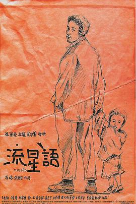 动漫美女被触手