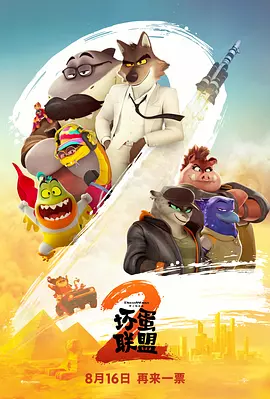 色吊丝中文字幕
