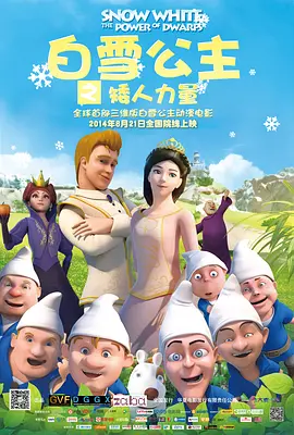 《江湖儿女》在线观看