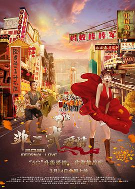 三级成人影院