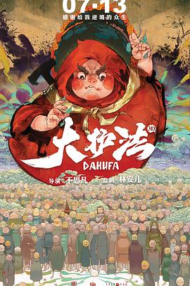 精品亚洲成a人在线播放