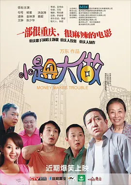 国产三级精品在线