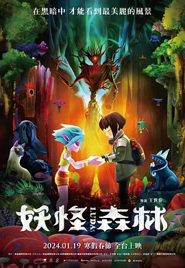性爱作用