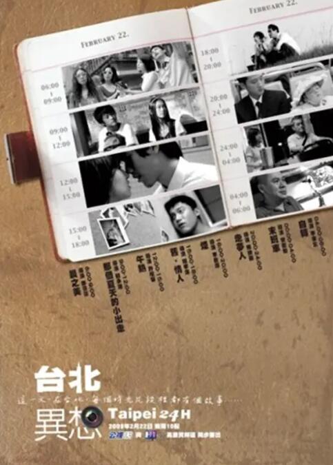 普通人的女朋友