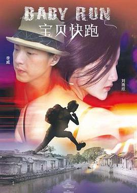 好姐妹