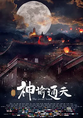 成人啪啪18免费游戏链接