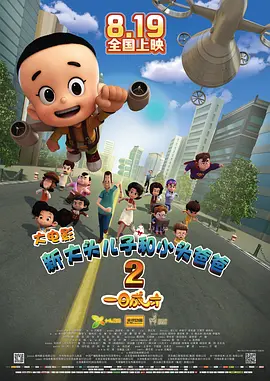 欧美另类亚洲一区二区