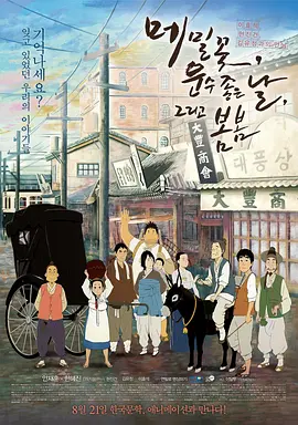 五月婷婷伊人