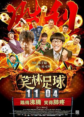 九酷剧场
