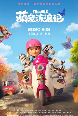 国产在线啪
