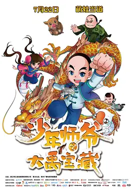 中文字幕第7页