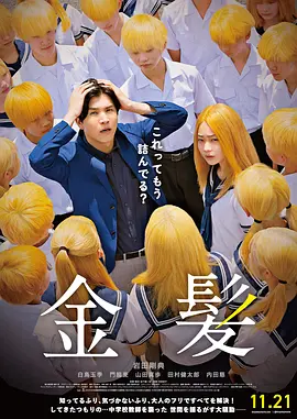 五月天丁香婷婷综合