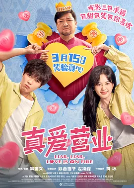 在线播放一区