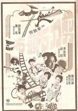夫妻性生活黄色一级片