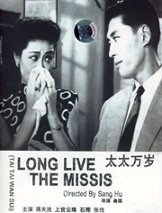 国产农村一二三区