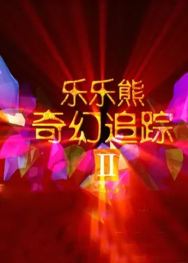 亚洲色图久久