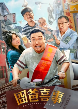 梦幻联动是什么意思
