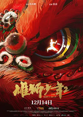 久久天天躁夜夜躁狠狠躁2019