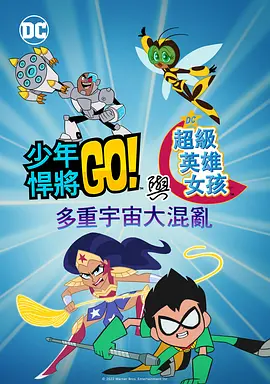 魔鬼女集中营在线观看
