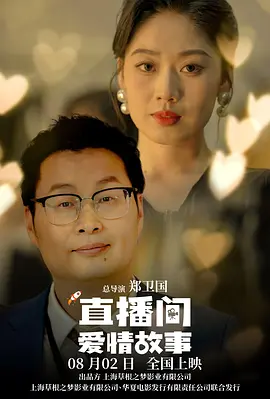 第一次处破女啪啪真播