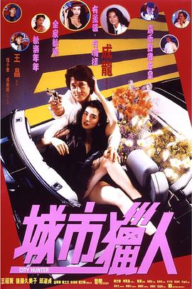 日韩中文字幕在线播放