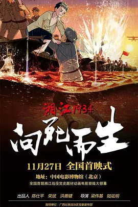 99热精品6