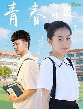 妈妈情人3