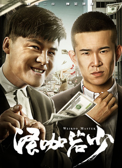夜晚的聚会