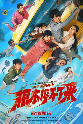 法国高压监狱