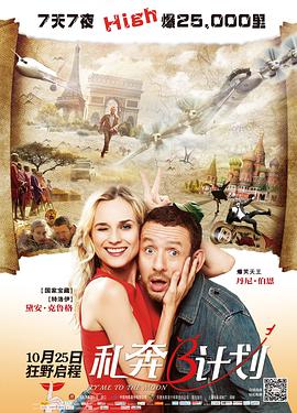 eeuusss在线免费观看