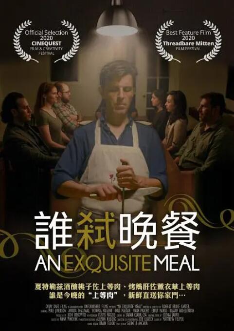 欧美一区二区三区四区在线观看
