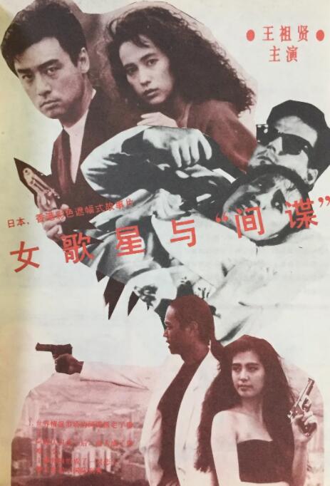 欲奴第一季