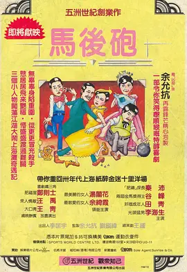 玉甫团
