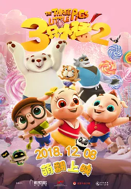 国产福利一区二区精品视频
