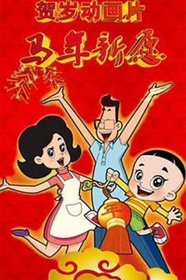 欧洲三级视频