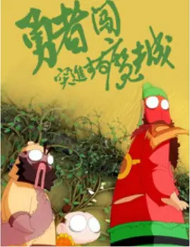 欧美日韩国产美女