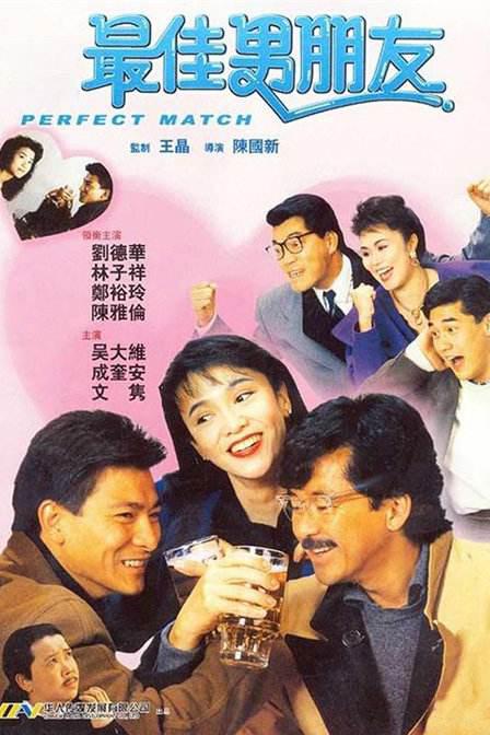 港台一级片