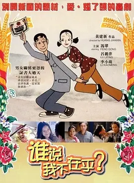 爱爱五月天