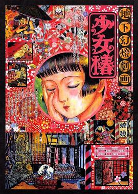 看黄a大片免费