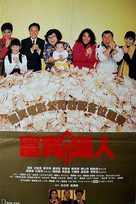 60年代东北乡村妇女