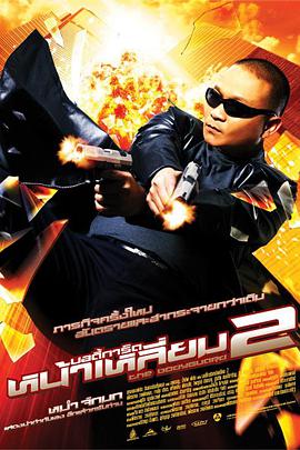 赚钱黑渠道入口网