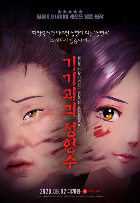 国产精品欧美亚洲韩国日本