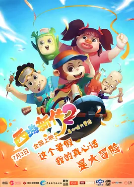 午夜视频黄