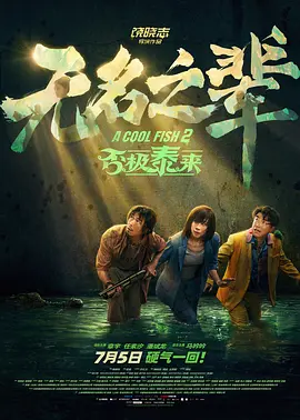 国产欧美一二三区
