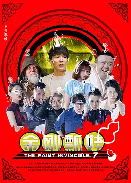 久久综合色区