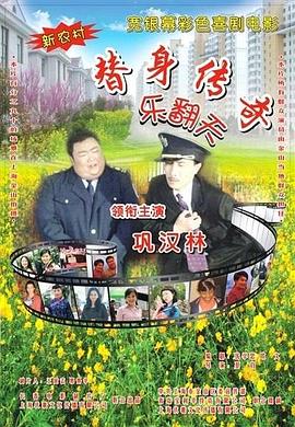 安纳坦半岛