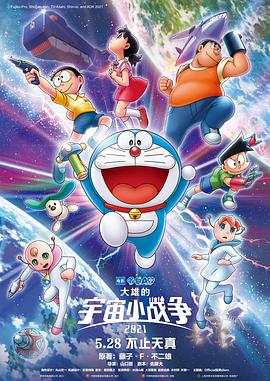 九草在线视频