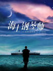 日本乱子伦