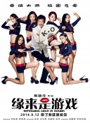 秋霞在线三级
