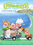 后辈的娇嫩夫人